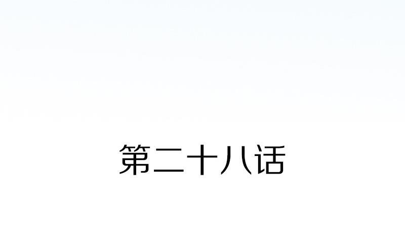 第28话 周一的插班生 三