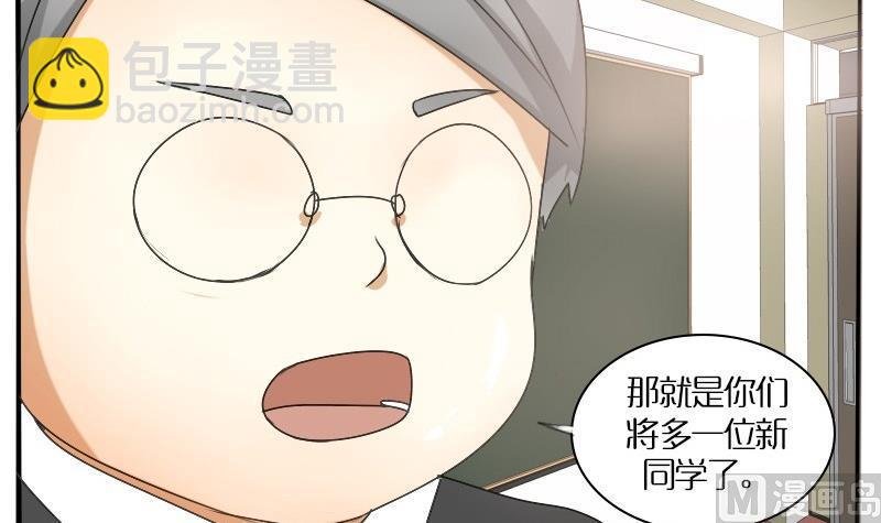 第28话 周一的插班生 三
