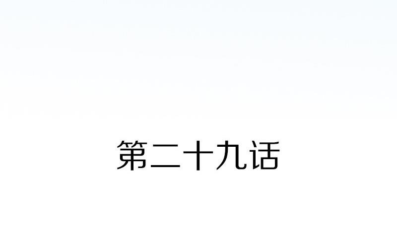 第29话 0分作文