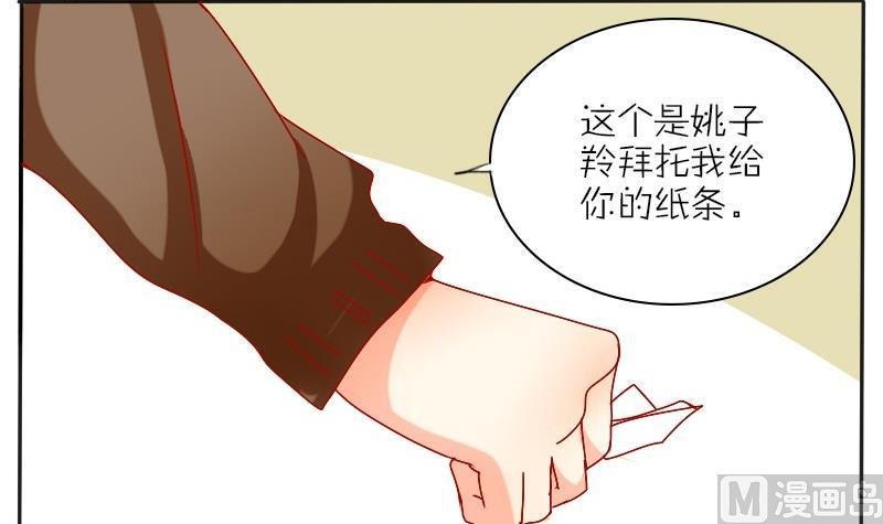 第29话 0分作文