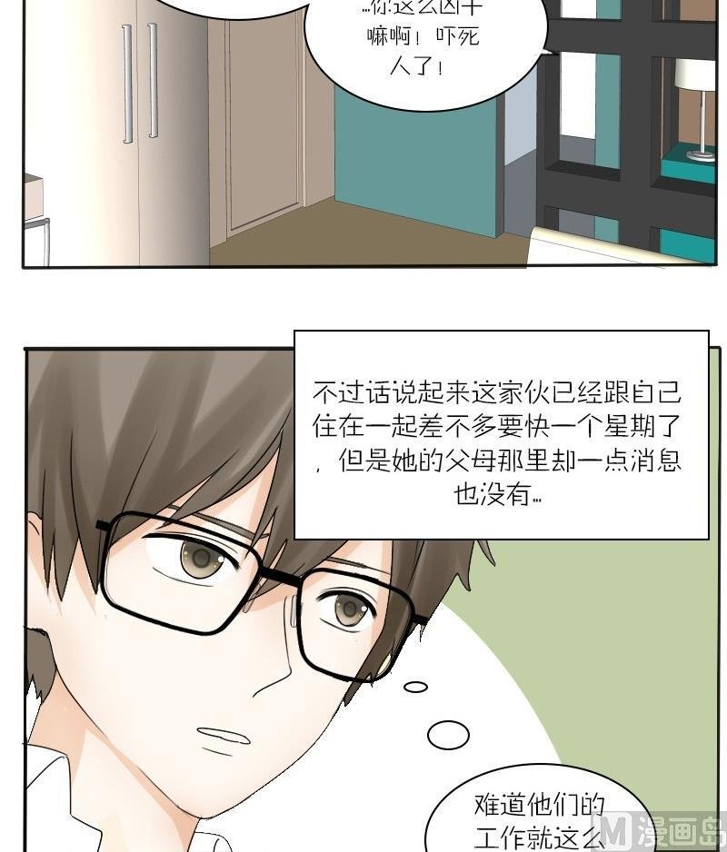 第29话 0分作文