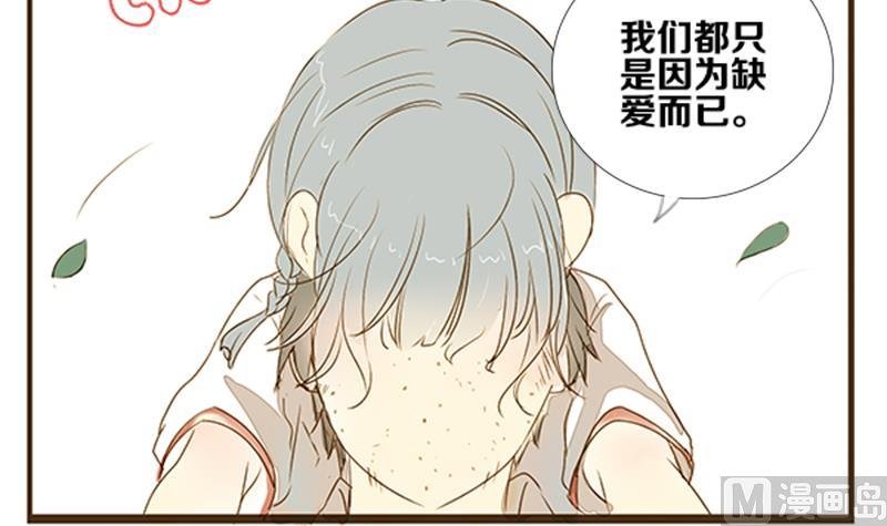 第03话 游戏中的回忆 三