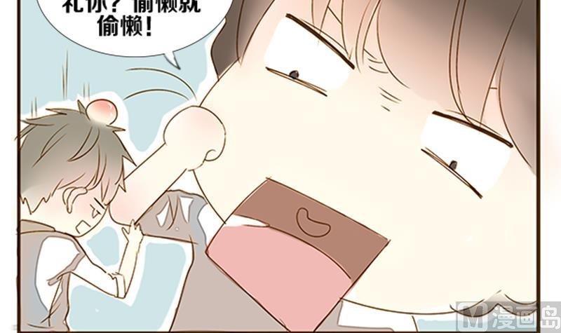 第03话 游戏中的回忆 三