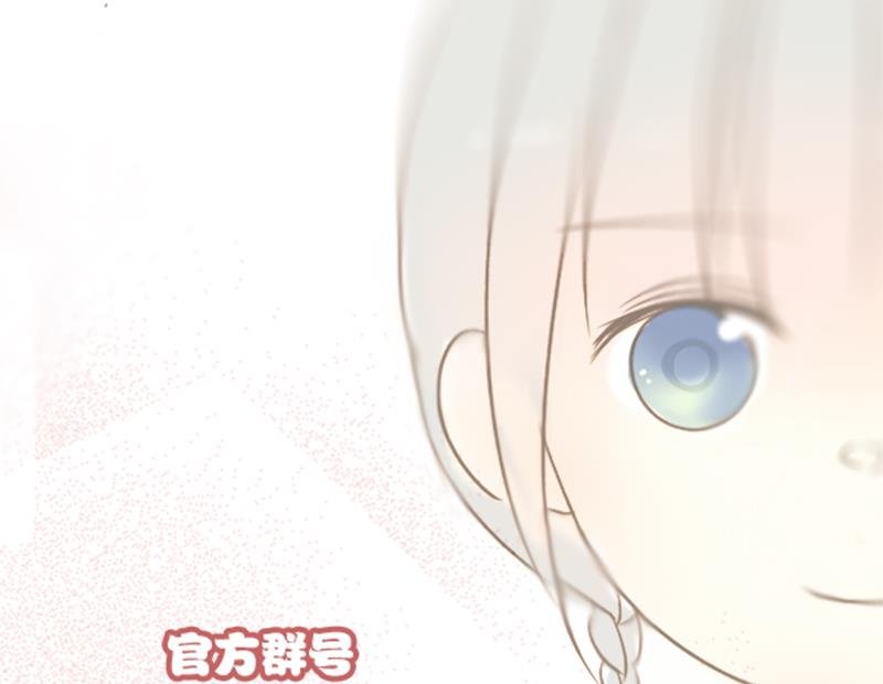 第03话 游戏中的回忆 三