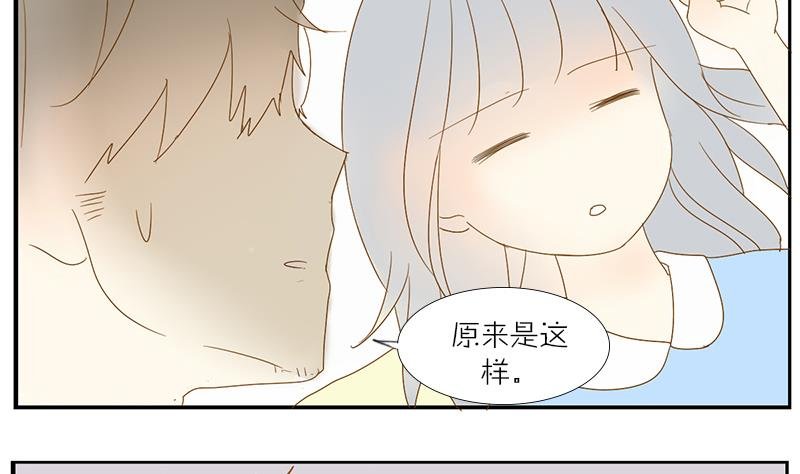 第30话 大叔跪舔萝莉臭脚？？！