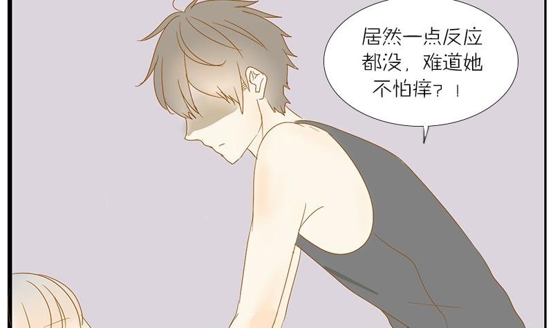 第30话 大叔跪舔萝莉臭脚？？！