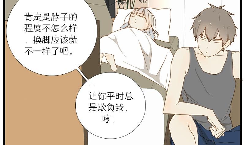 第30话 大叔跪舔萝莉臭脚？？！