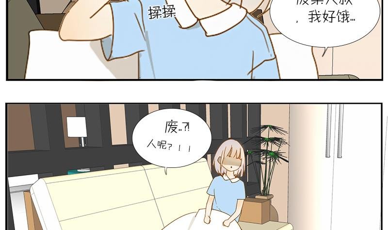 第30话 大叔跪舔萝莉臭脚？？！