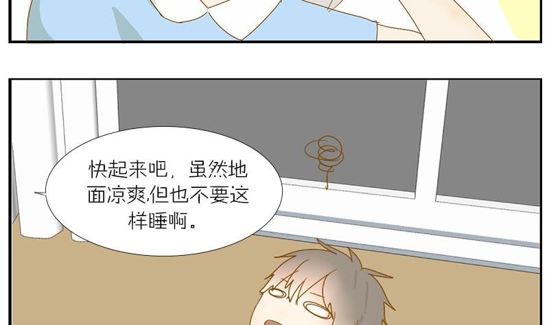 第30话 大叔跪舔萝莉臭脚？？！