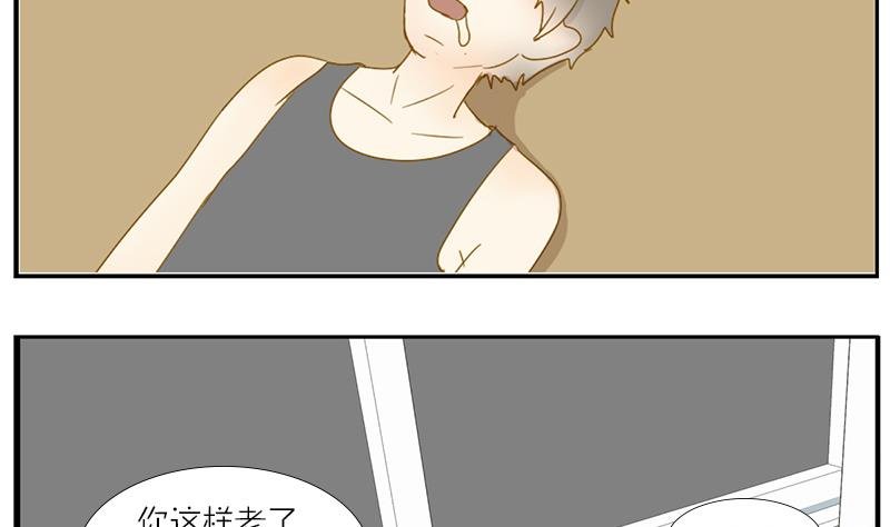 第30话 大叔跪舔萝莉臭脚？？！