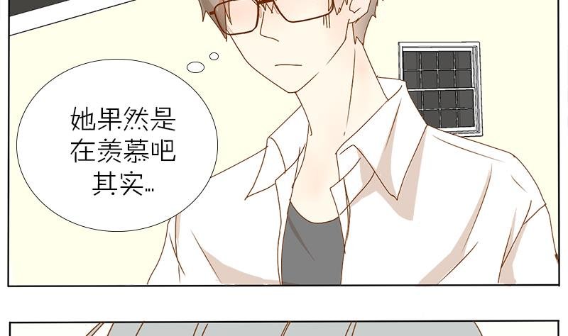 第31话 大叔的罪恶感
