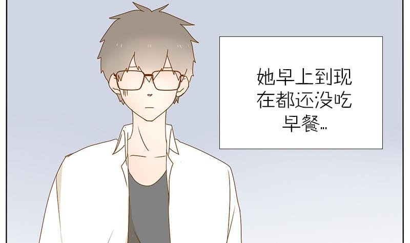 第31话 大叔的罪恶感