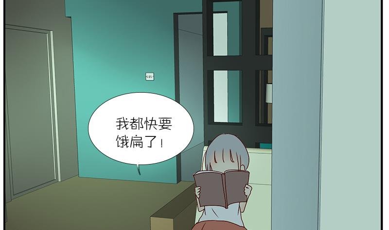 第33话 感到不爽的时候