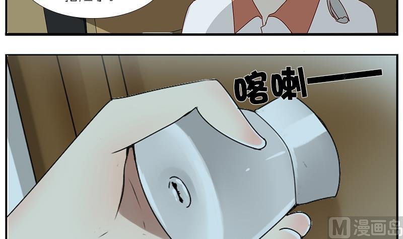 第33话 感到不爽的时候