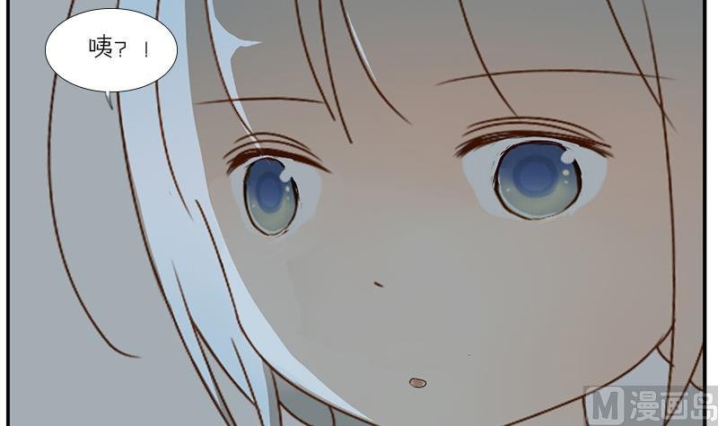第33话 感到不爽的时候