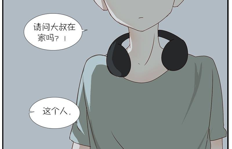 第33话 感到不爽的时候