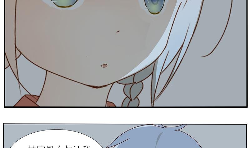 第34话 一句赞美的话
