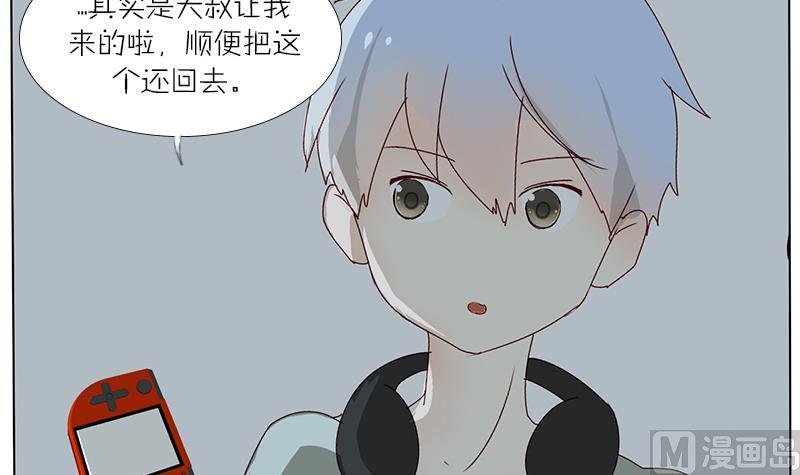 第34话 一句赞美的话