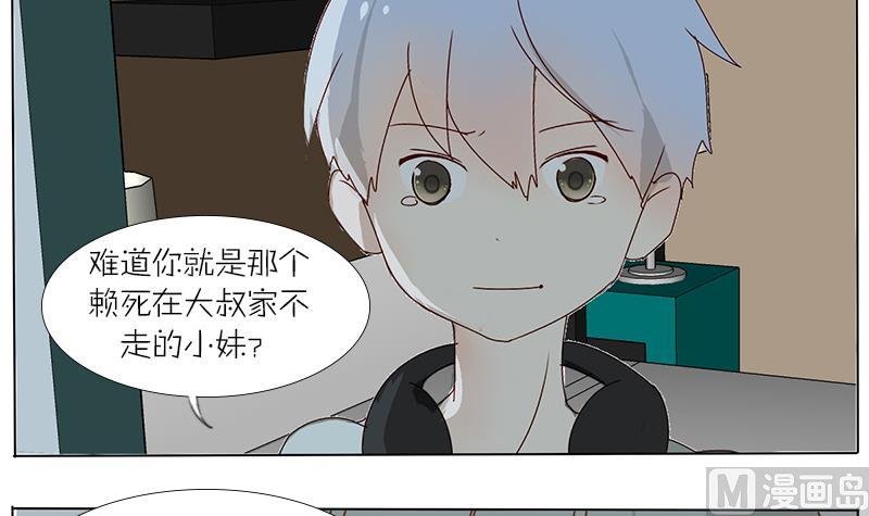 第34话 一句赞美的话