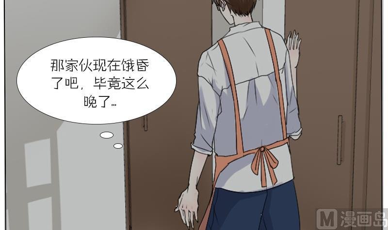 第34话 一句赞美的话