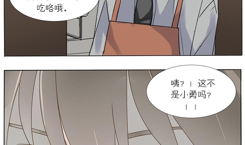第34话 一句赞美的话