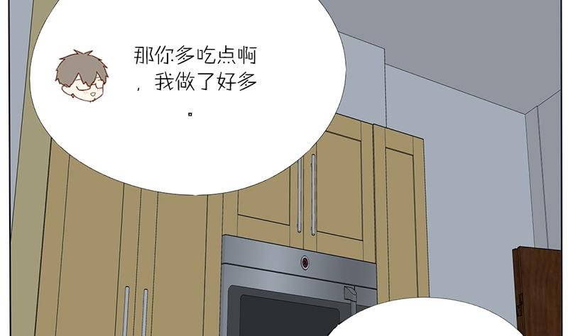 第34话 一句赞美的话