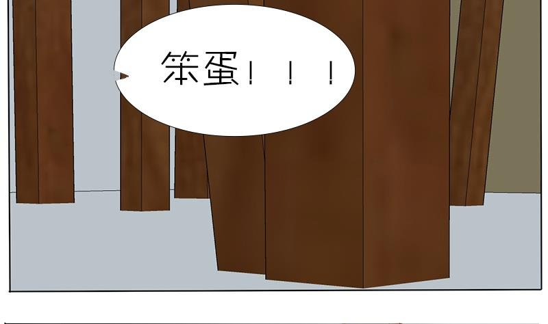 第34话 一句赞美的话