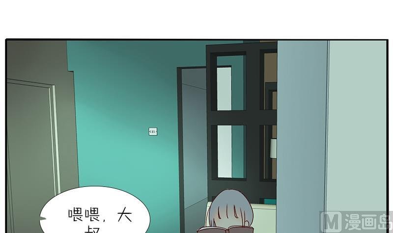第35话 你给我放一万个心好了