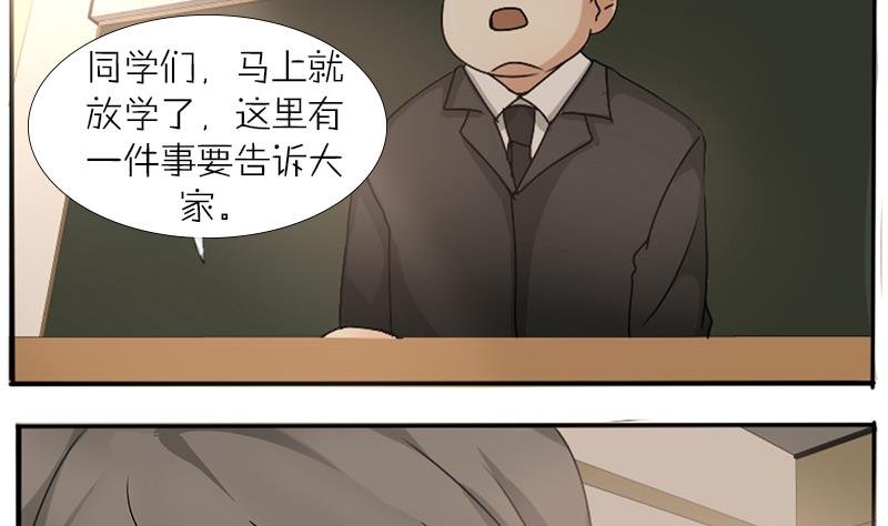 第35话 你给我放一万个心好了
