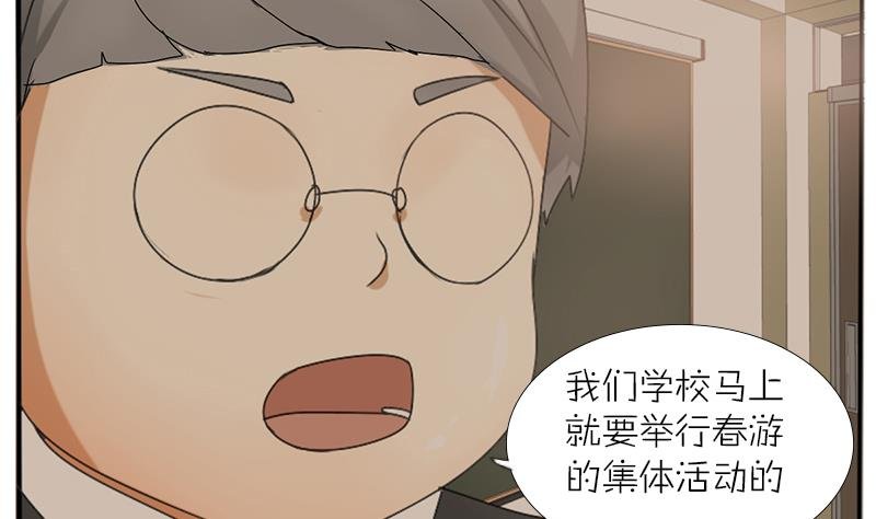第35话 你给我放一万个心好了