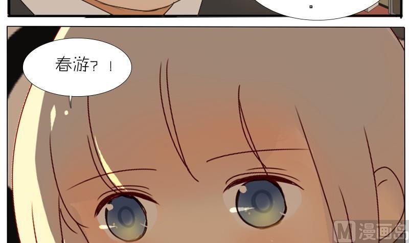第35话 你给我放一万个心好了