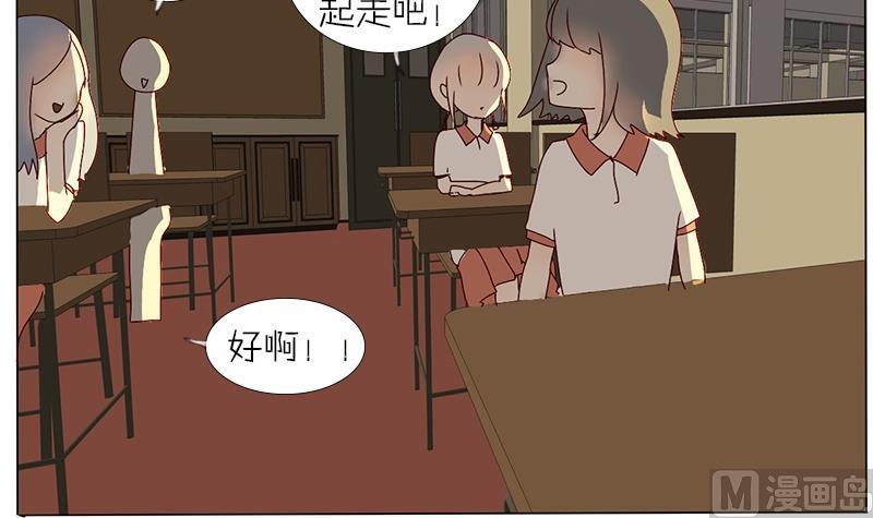 第35话 你给我放一万个心好了