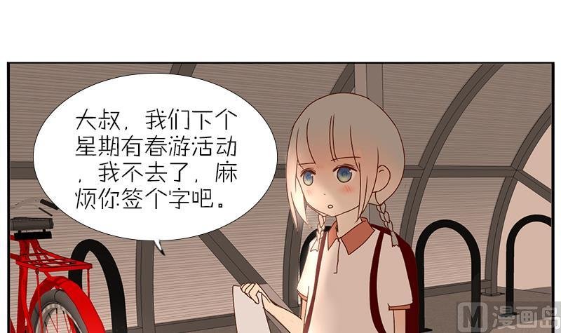 第36话 星期天还不让人休息