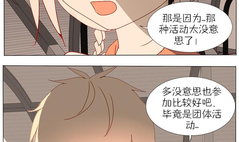 第36话 星期天还不让人休息