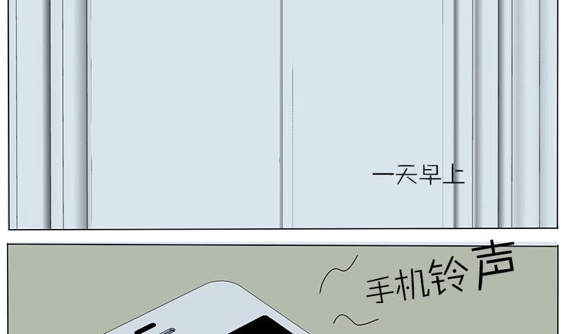 第36话 星期天还不让人休息