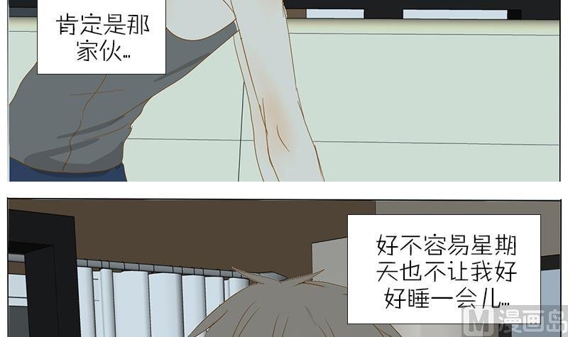 第36话 星期天还不让人休息