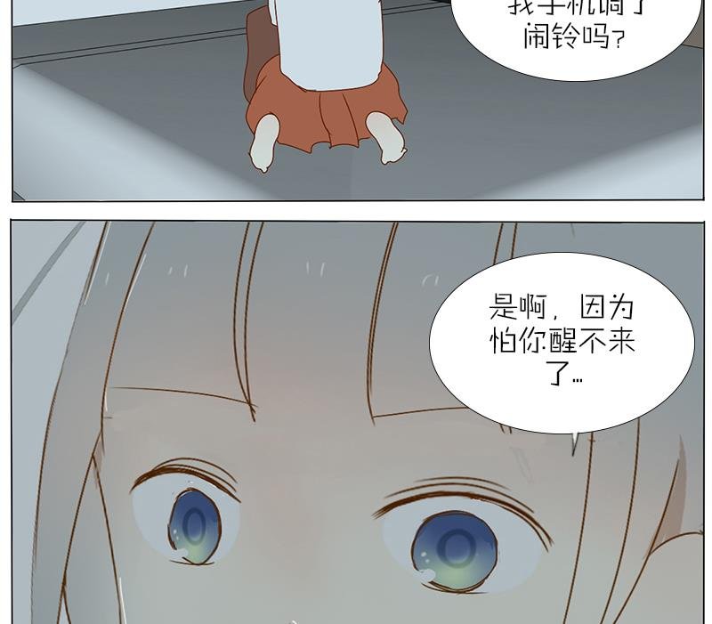 第36话 星期天还不让人休息