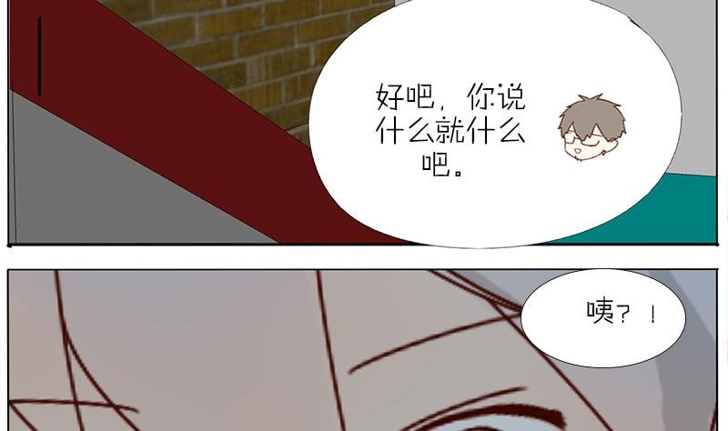 第37话 锻炼身体