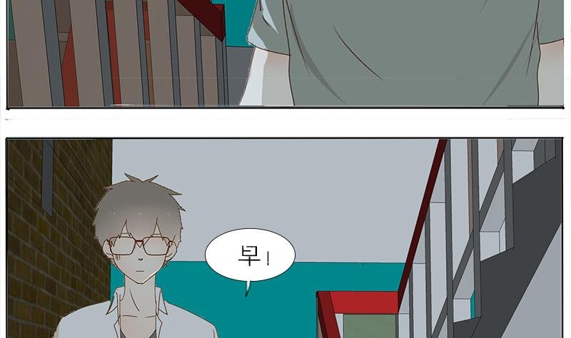 第37话 锻炼身体