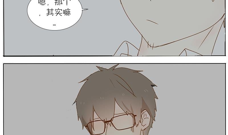 第37话 锻炼身体