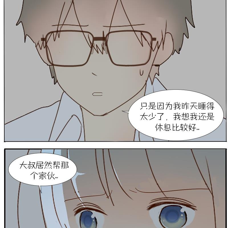 第37话 锻炼身体