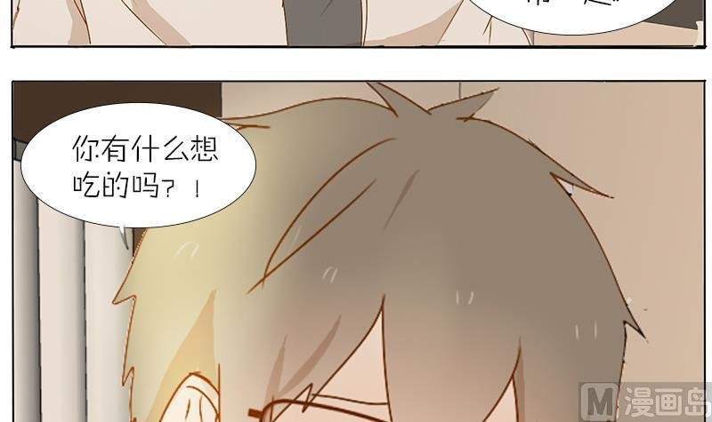 第38话 我要酸奶