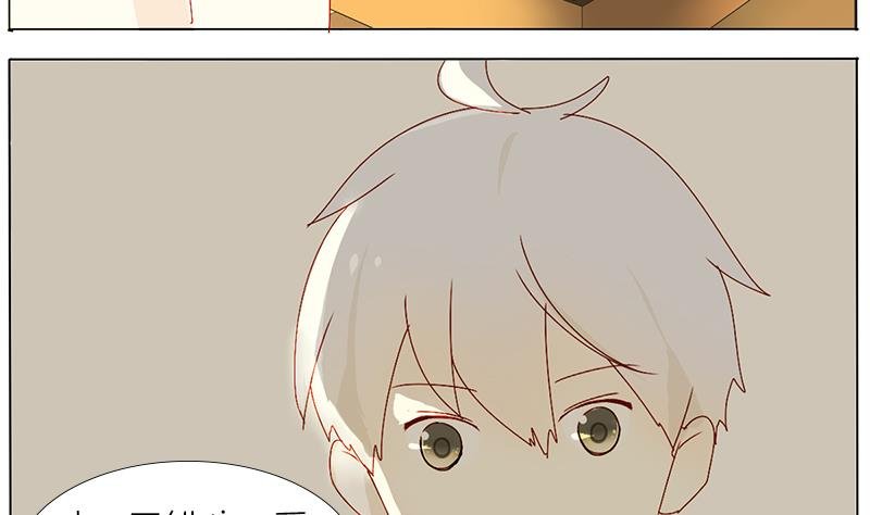 第38话 我要酸奶