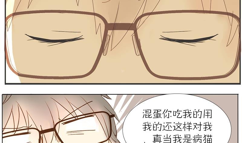 第38话 我要酸奶