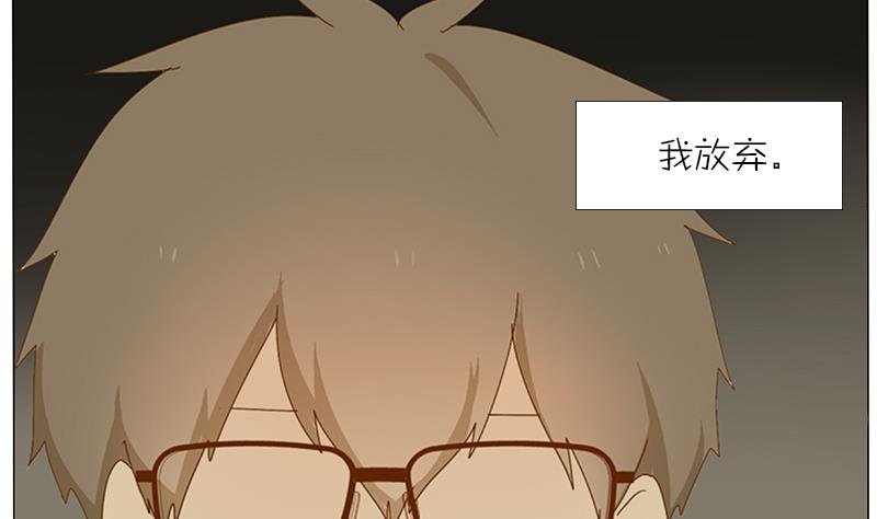 第38话 我要酸奶