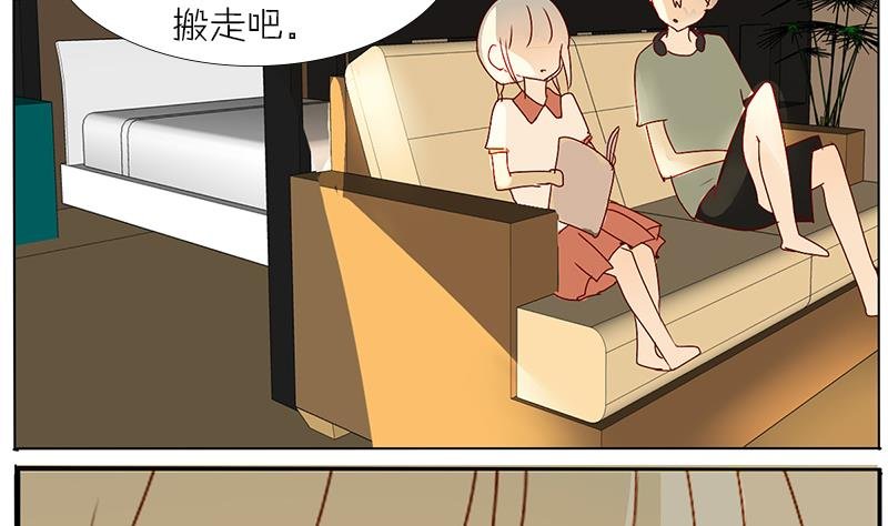 第38话 我要酸奶