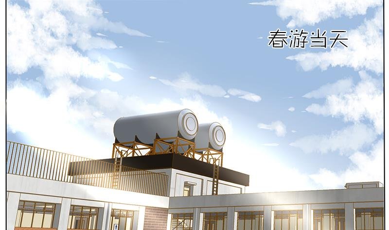 第39话 春游 一