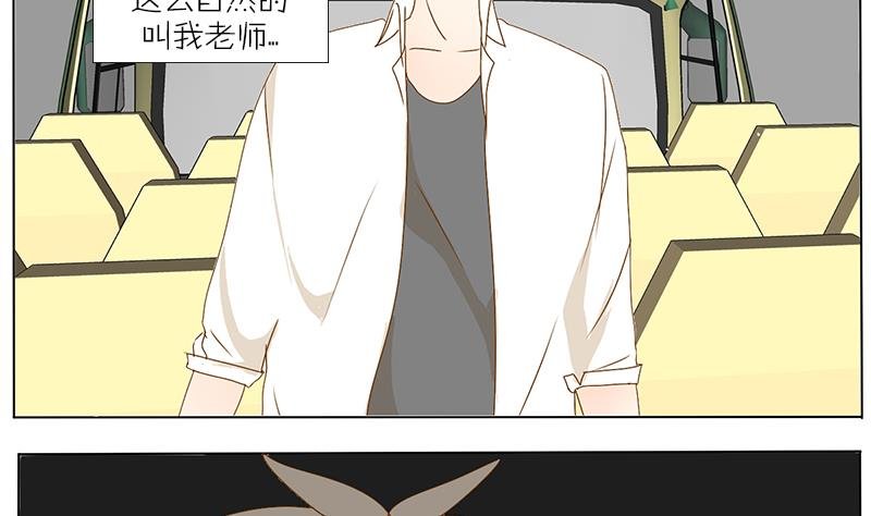 第39话 春游 一