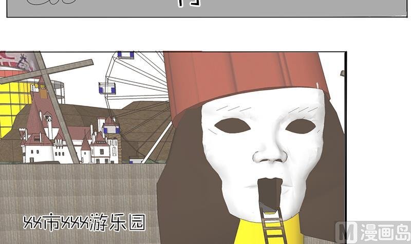第39话 春游 一