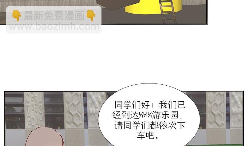 第39话 春游 一